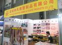 盐城市神风橡塑制品有限公司