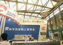 盐城市宏华纺织机械有限公司