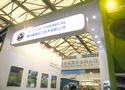 扬州惠通化工技术有限公司