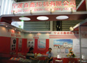 宁波百鑫纺机有限公司