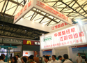 江阴市第四纺织机械制造有限公司