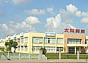 慈溪市太阳纺织器材有限公司