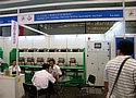 大丰市欧工摩擦纺织机械制造厂