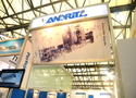 ANDRITZ PERFOJET