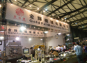 金辉机械有限公司