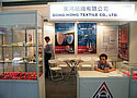 东鸿纺织有限公司