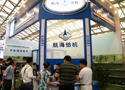 宁波市镇海剑杆头有限公司