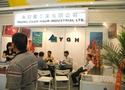 永冠豪工业有限公司
