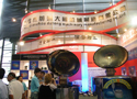 无锡市前洲大同机械制造有限公司