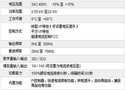 西门子公司SINAMICS V10变频器