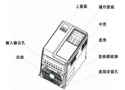 深圳汇川技术股份有限公司 MD320系列变频器