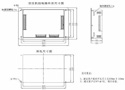 深圳汇川技术股份有限公司H1U可编程控制器