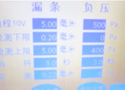 经纬纺织机械股份有限公司榆次分公司JWF1275型精梳机 