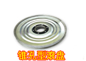 锥孔型滚盘