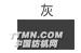 http://pub4.hi2000.com/upload/0508231424598782.jpg