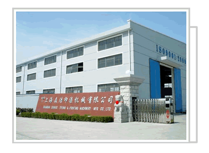 http://www.shshyj.com/cn/images/g-1_r4_c2.gif