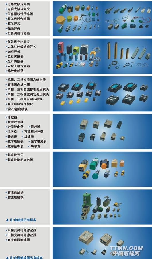 http://www.jeelon.com/images/home1.jpg