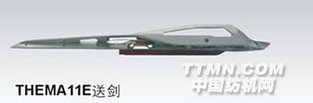 http://www.jujian.cn/uploadfiles/x/102.jpg