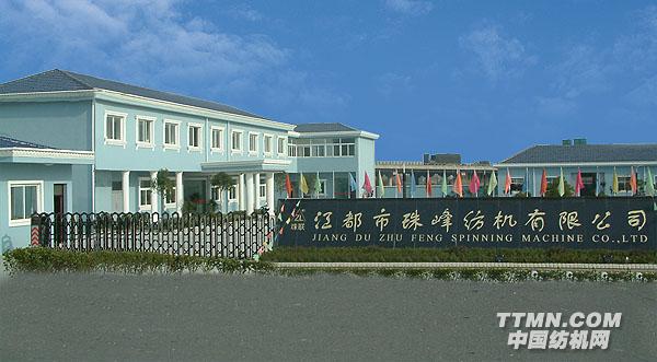 http://www.zhufeng-fj.com/DSCF0008.jpg