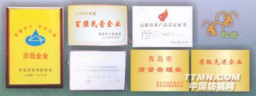 http://www.qdshuangyang.com/images/img1.jpg