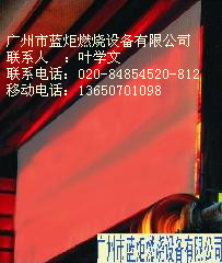 广州订做非标后整理设备节能燃气红外线辐射加热器