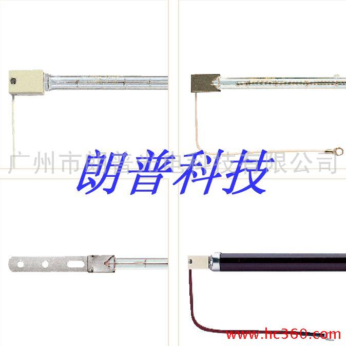 供应陕西榆林-红外线灯管