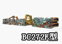 BC272F型三联粗纺梳毛机