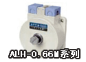 ALH-0.66M系列电流互感器 