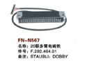 FN-N567   20联多臂电磁铁