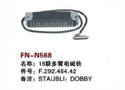 FN-N568   16联多臂电磁铁