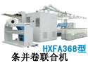 HXFA368型条并卷联合机