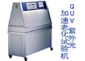 QUV 紫外光加速老化试验机 