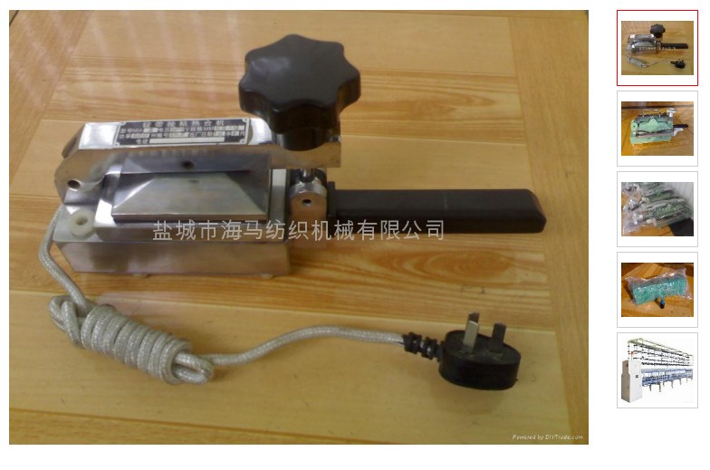 HM-ZH101型橡胶锭带热粘合机