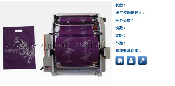 自动制袋机-多色柔性印刷机