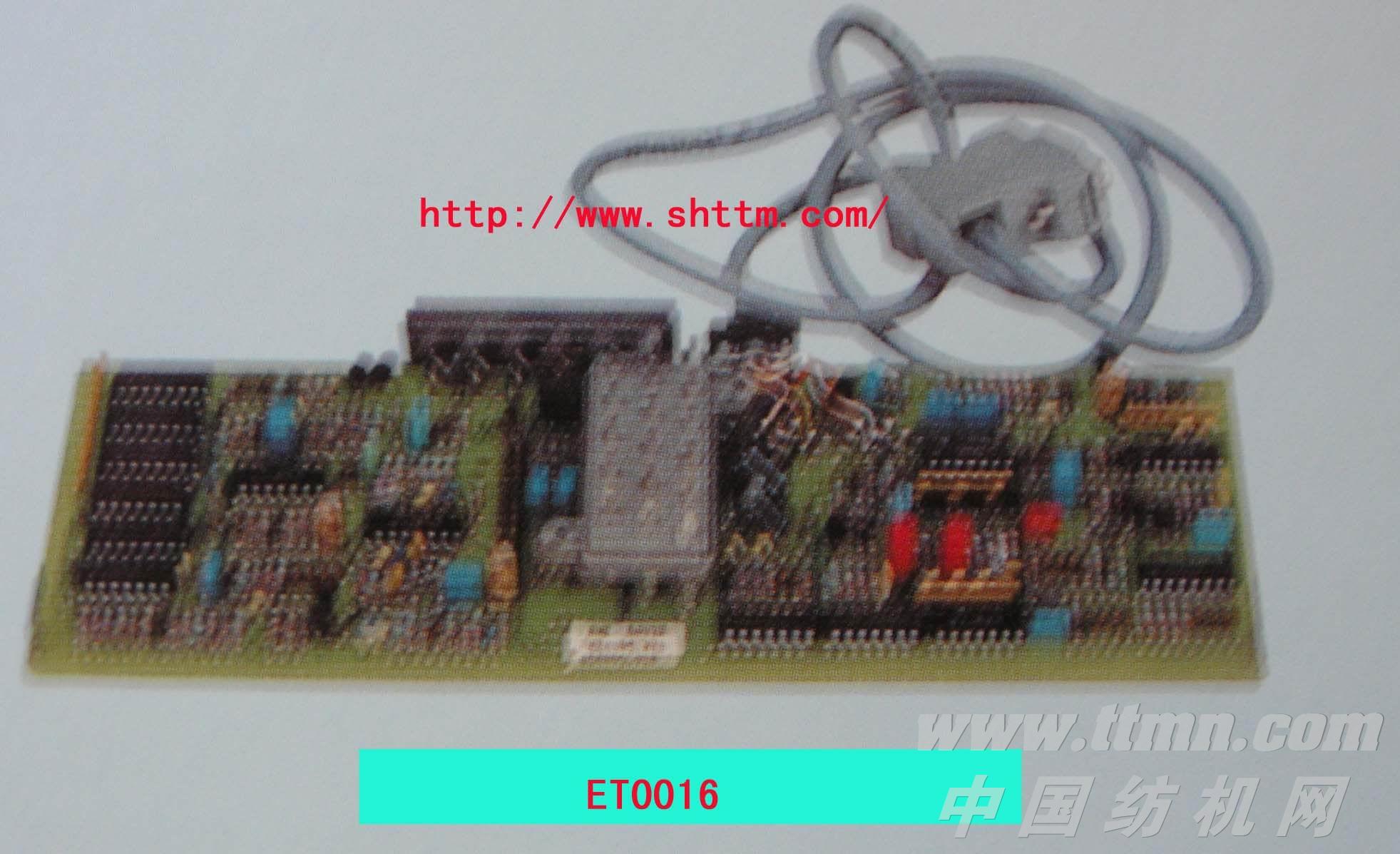ET0016配件