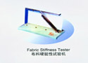 Fabric Stiffness Tester布料硬挺性试验机