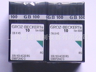 格罗茨DBXK5绣花机针（8号-14号）