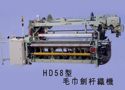 HD958型毛巾剑杆织机