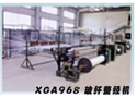 XGA968 玻纤整经机