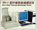 XH-1型纤维热收缩测试仪     