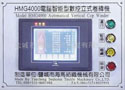 G203（SG193）、GA293型立式卷纬机电脑智能化改造