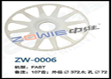 剑轮ZW-0006