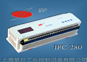  IPC-280-10外部比例调节式八路同步控制器 