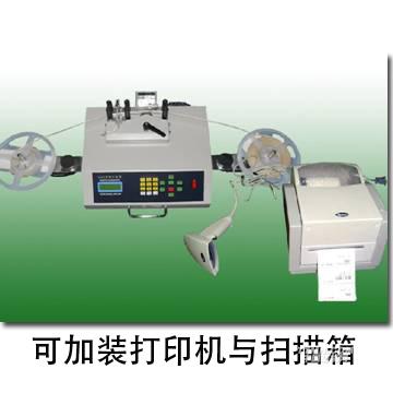LED计数器 深圳零件计数器 多功能点料机  SMD零件计数器