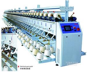 凯利杰高速并纱机 Assembly Winder