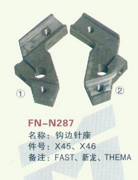 FN-N287 钩边针座