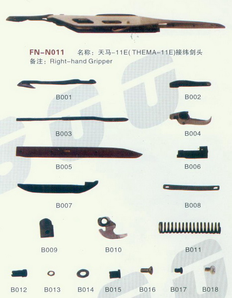 FN-N011天马-11E（THEMA-11E）接纬剑头