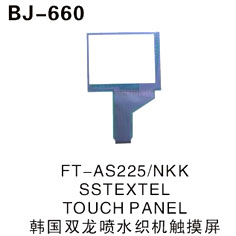 FT-AS225∥NKK SSTEXTEL TOUCH PANEL韩国双龙喷水织机触摸屏