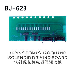 16PINS BONAS JASQUAND SOLENOID DRIVING BOARD 16针提花机电磁阀驱动板