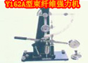 Y162A型束纤维强力机
